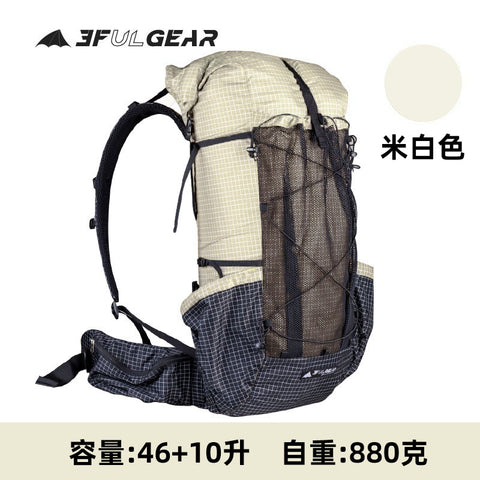 Image of Mochila 3F UL Gear QiDian Pro UL (UHMWPE) Dyneema