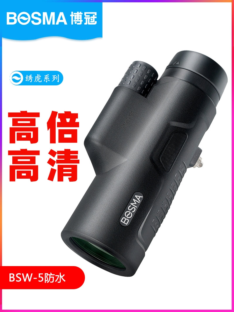 Bosma Leopard 9*42 Spotting Binoculars