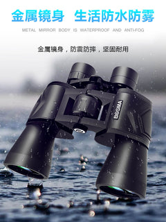 Bosma Paul-II 10X50 Binoculars