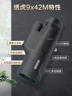 Bosma Leopard 9*42 Spotting Binoculars