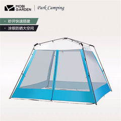 Mobi Garden Lingdong Automatic Pavilion 210 Tent