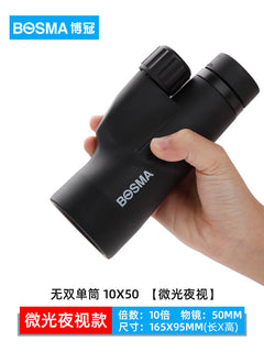 Bosma Super Spotting Telescope